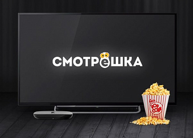 Смотрешка, Гатчина Смотрешка, Гатчина