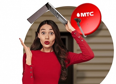 Спутниковое ТВ МТС, Гатчина